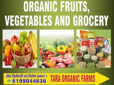 You are currently viewing Tara’s Organic Farms